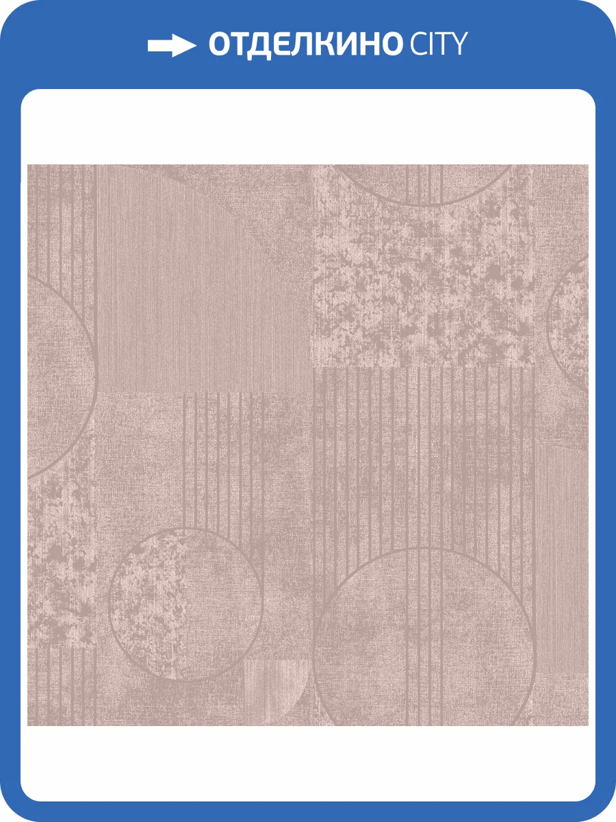 Обои Milassa Солярис SOL5001/1 фото 2