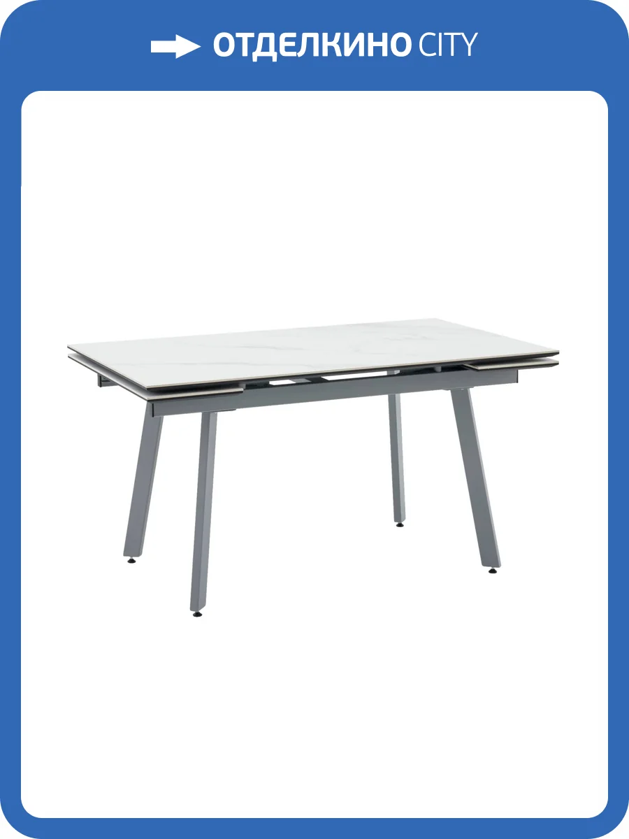 Стол Stool Group Тайл AV 2126-1400/800-170105-7004 Snow white фото 9