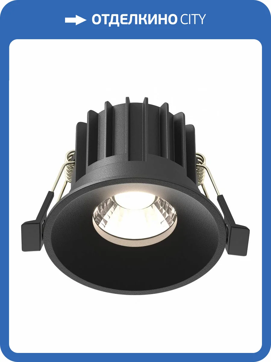 Встраиваемый светильник Maytoni Round DL058-12W4K-B фото 4