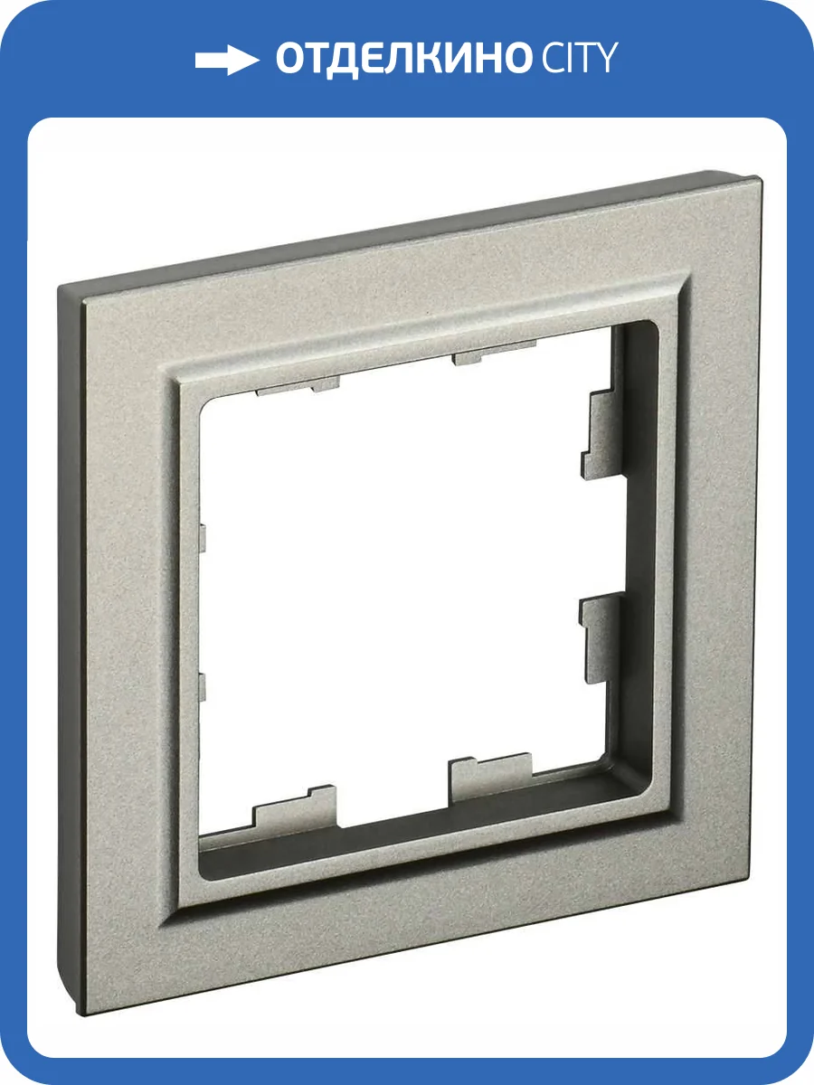 Рамка 1-постовая IEK Brite BR-M12-K37 шампань фото 8