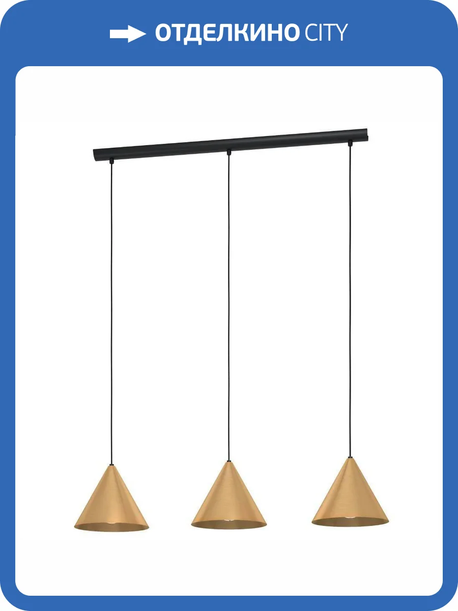 Подвесной светильник Eglo Narices 99592 фото 3