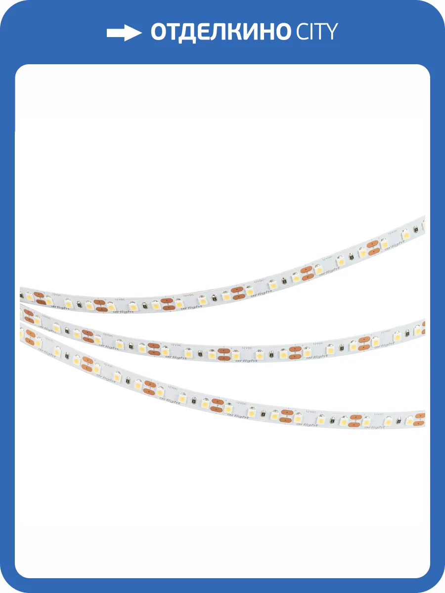 Лента светодиодная Arlight Nt 40610 фото 3