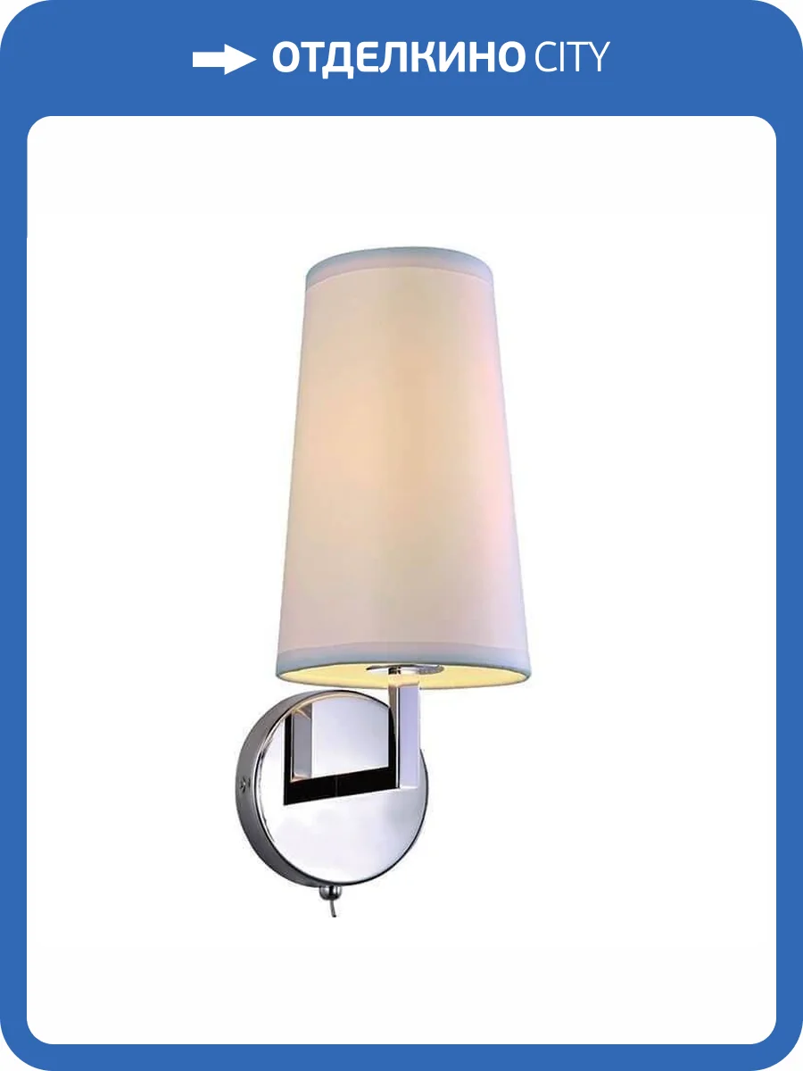 Бра Newport 14701/A white М0057234 фото 2