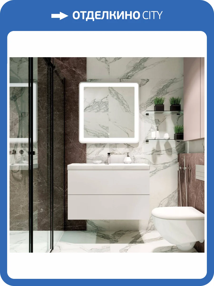 Тумба под раковину Art&Max Verona-Push AM-Verona-Push-800-2C-SO-BI-TS Белый, 79.6x45x55 фото 5