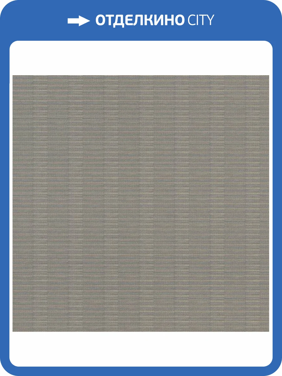 Обои виниловые Rasch Axiom 960945 фото 3