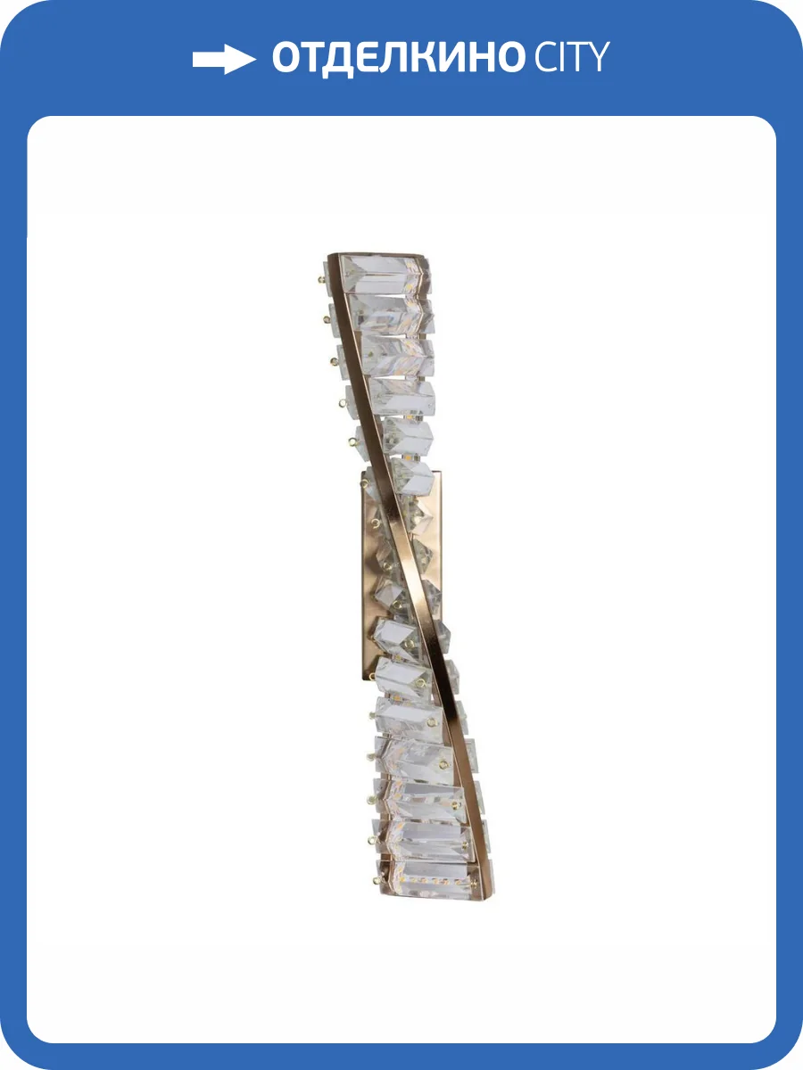 Бра MW-Light Гослар 498027501 фото 2