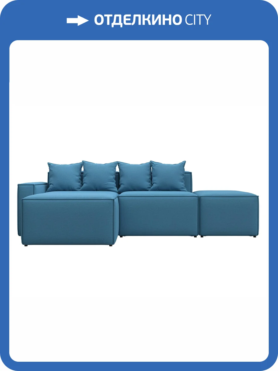 Диван угловой Лига Диванов Лига-063 129786L амур 10 голубой, модульный, угол левый фото 11