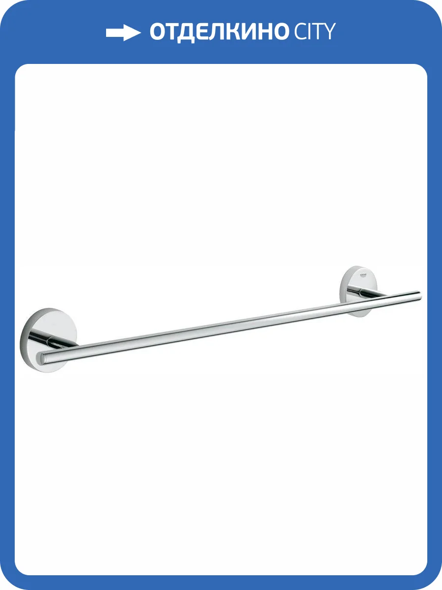 Полотенцедержатель Grohe BauCosmopolitan 40459001 хром фото 3