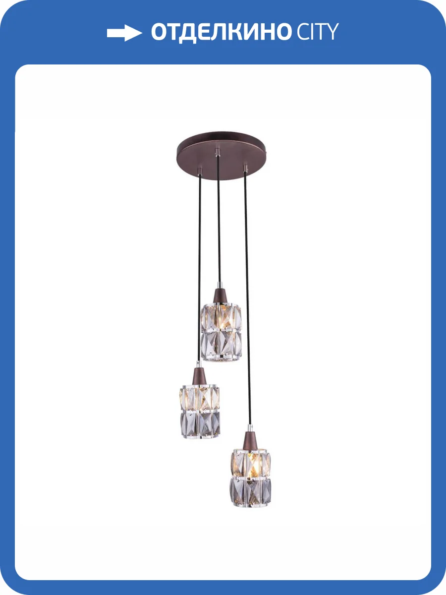 Подвесной светильник Globo Wolli 15761-3 фото 2