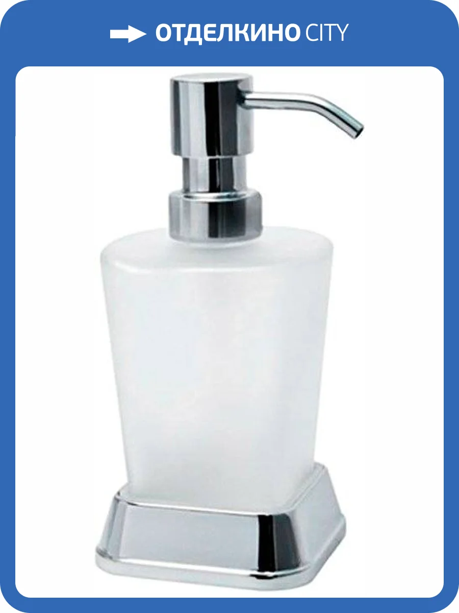 Дозатор Wasserkraft Amper K-5499 фото 5