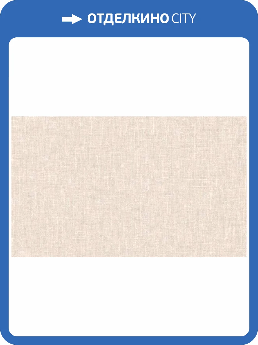 Обои Grandeco Atmosphere AT1018 фото 2