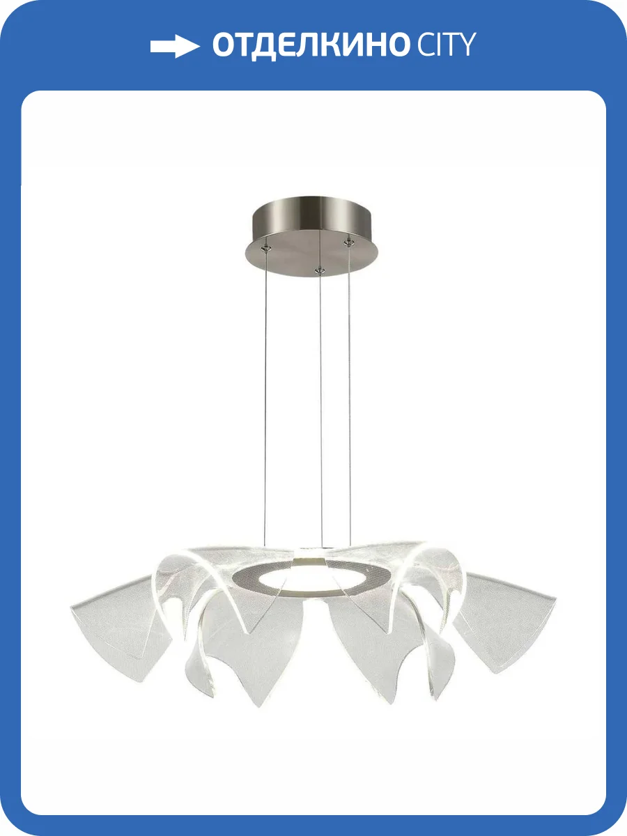 Подвесной светильник ST Luce Fairy Sl6235.103.20 фото 2