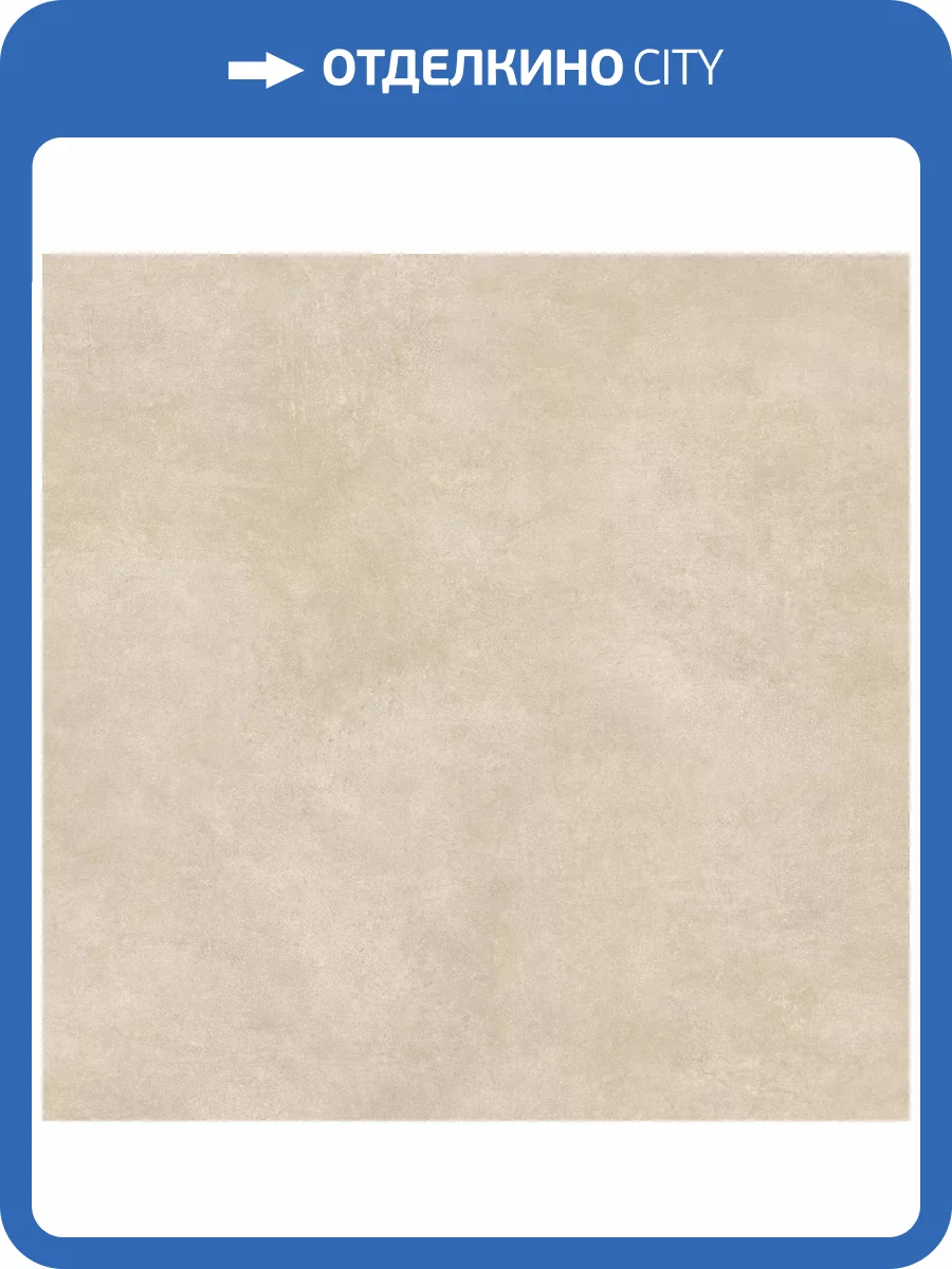 Керамогранит Mirage Glocal GC14 Slight Nat Sq 60x60 фото 10