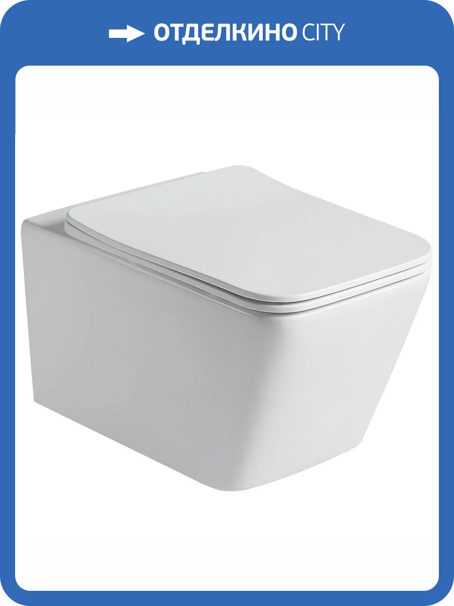 Унитаз подвесной SantiLine SL-5007MW безободковый, с крышкой-сиденьем микролифт фото 4