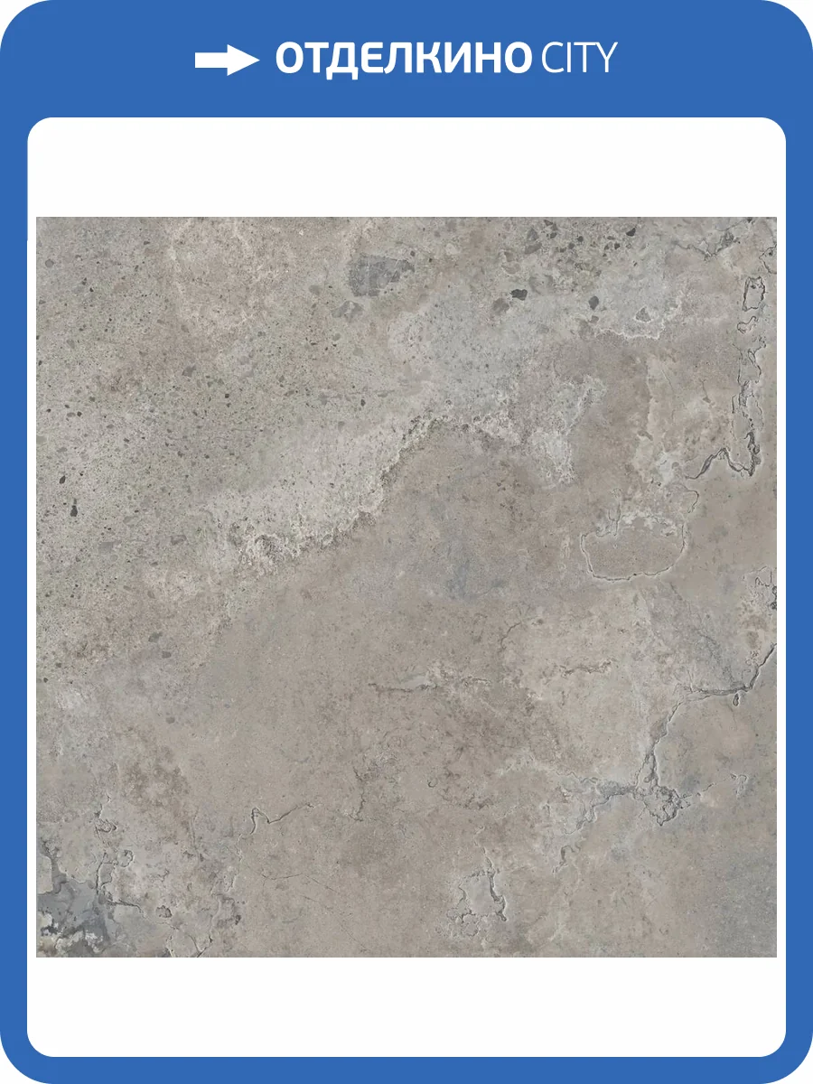 Керамогранит ABK Pietra Viva PF60012908 Grey Nat Ret 120x120 фото 10