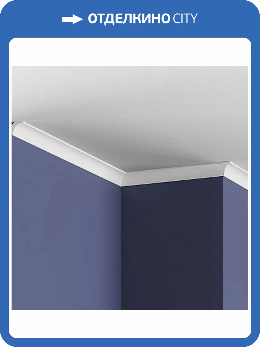 Карниз Mallers MC133 200x2x2 фото 2