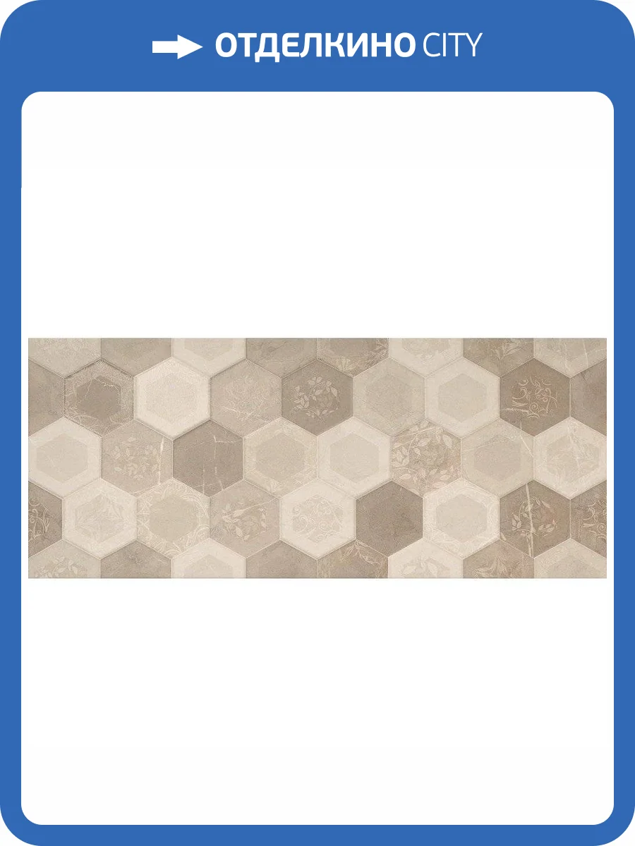 Декор Porcelanite Dos 8215 Crema Relieve Rodas 33.3x80 фото 3