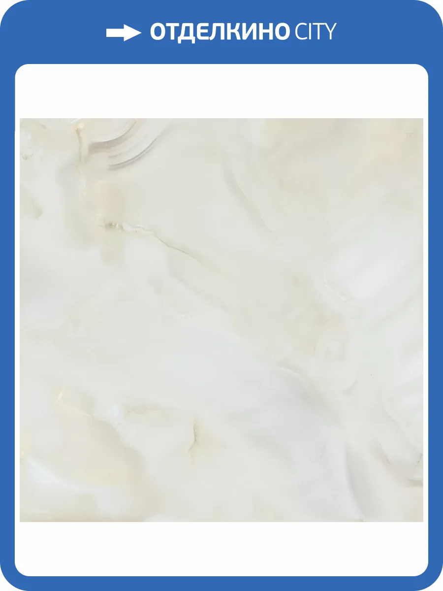 Керамогранит Kerranova Onice K-90/LR Pearl 60x60 фото 2