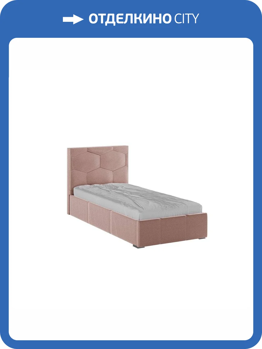 Кровать Домани Манука Н00186722 пыльная роза, с ортопедическим основанием 90x200 фото 3