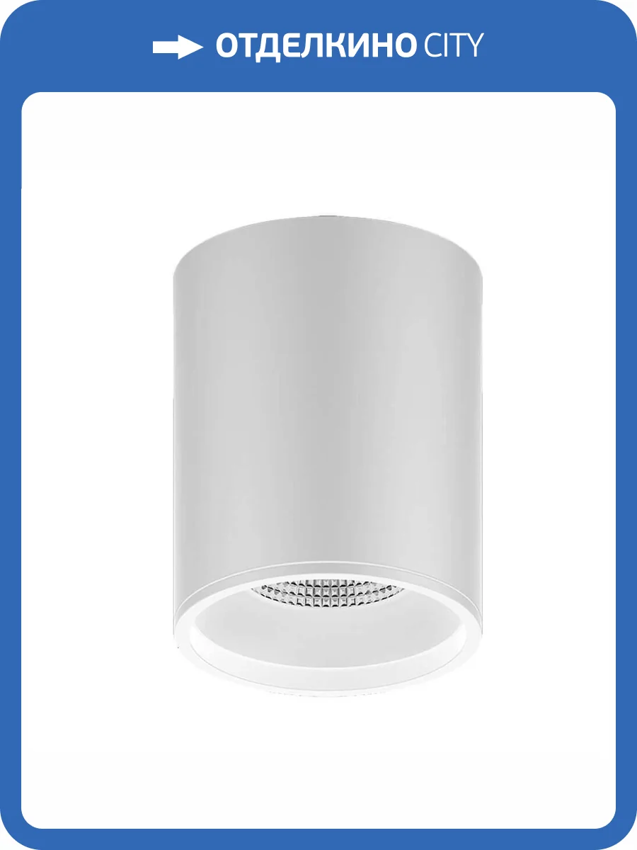 Потолочный светодиодный светильник Gauss Overhead HD011 фото 2