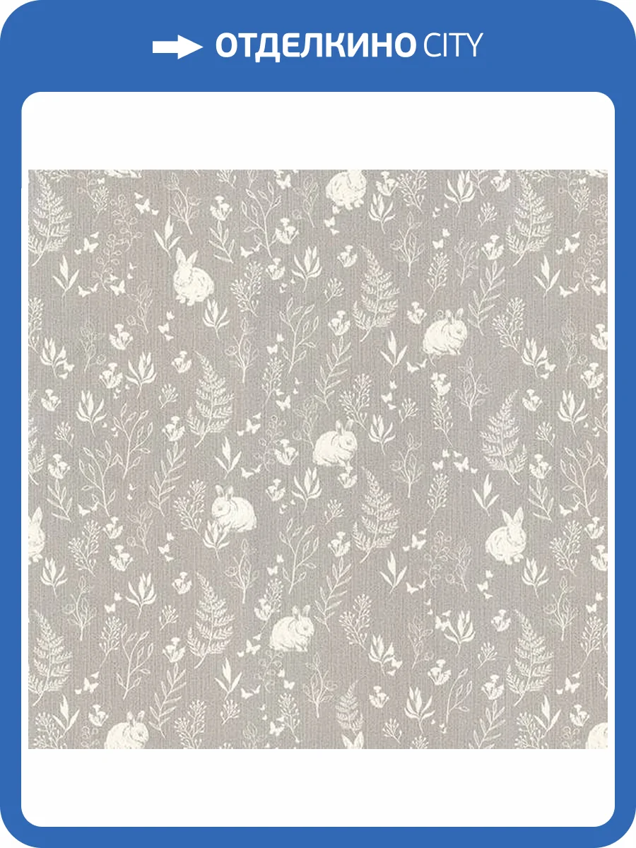 Обои Solo Happy Bunny A3506-2 фото 2