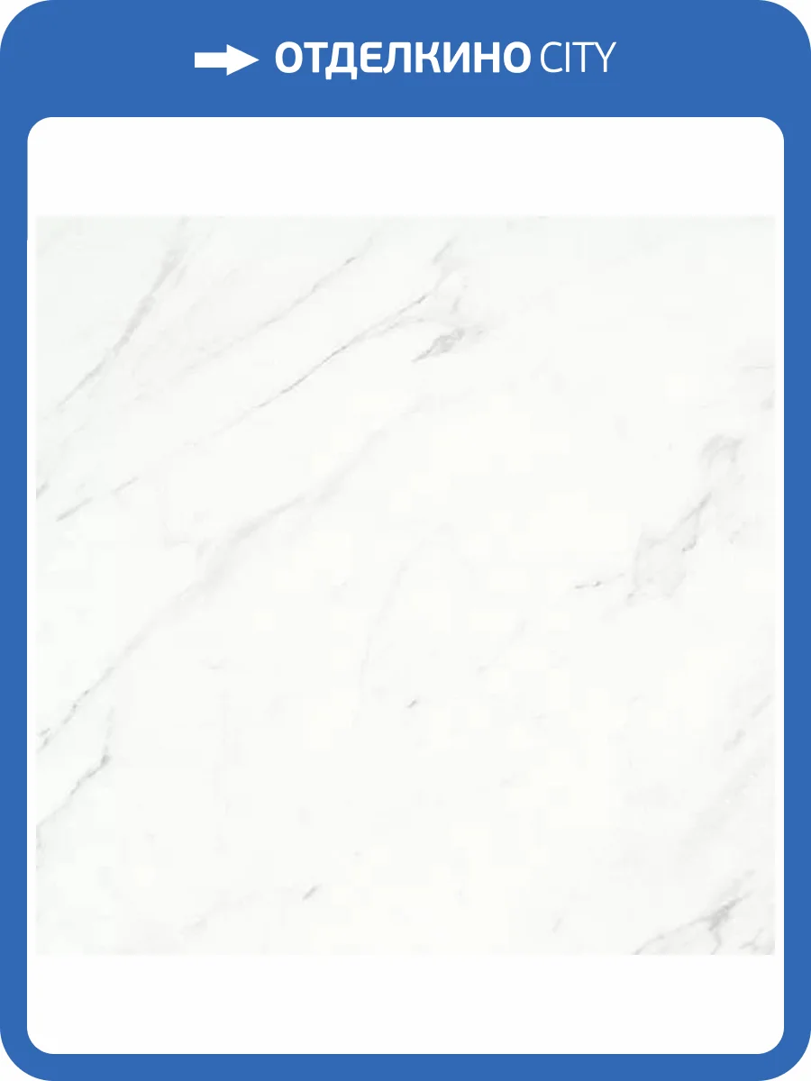 Керамогранит Gracia Ceramica Scarlett 010400000986 White 01 45x45 фото 15