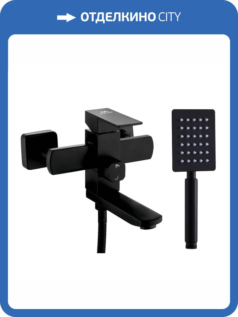 Смеситель для ванны Fashun A53002-7 черный фото 3