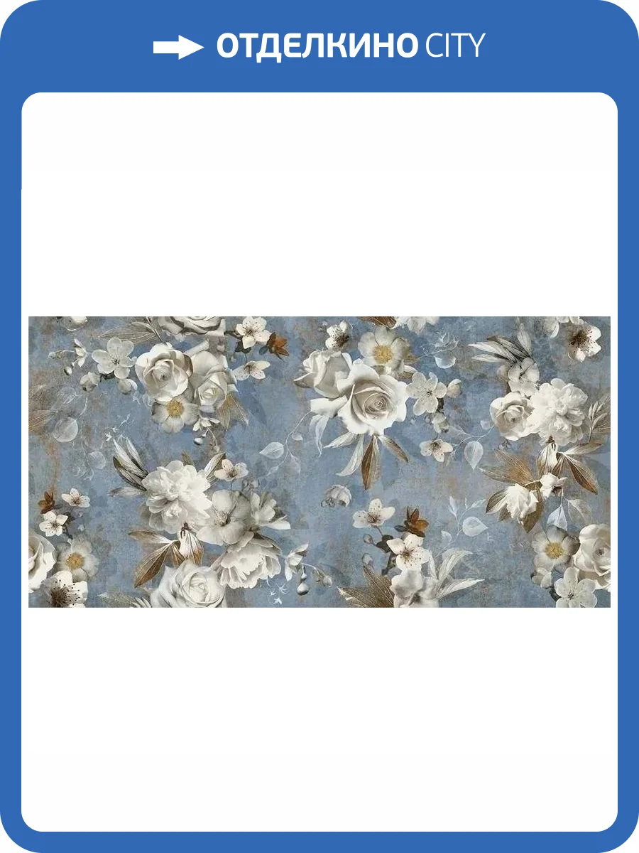 Керамогранит Naxos Alchymie 133486 Gioia Blu Nat Ret 60x120 фото 12