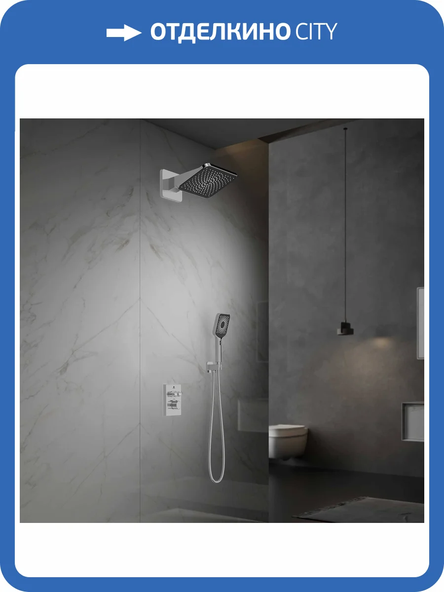 Душевой комплект Vincea Inspire VSFW-3I21MT4CH хром глянцевый, встраиваемый, с термостатом фото 14