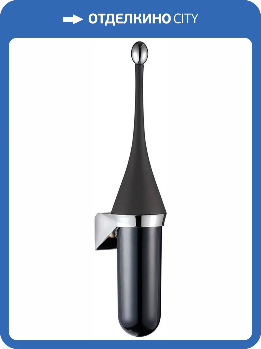 Ершик Nofer Black 09109.N фото 2