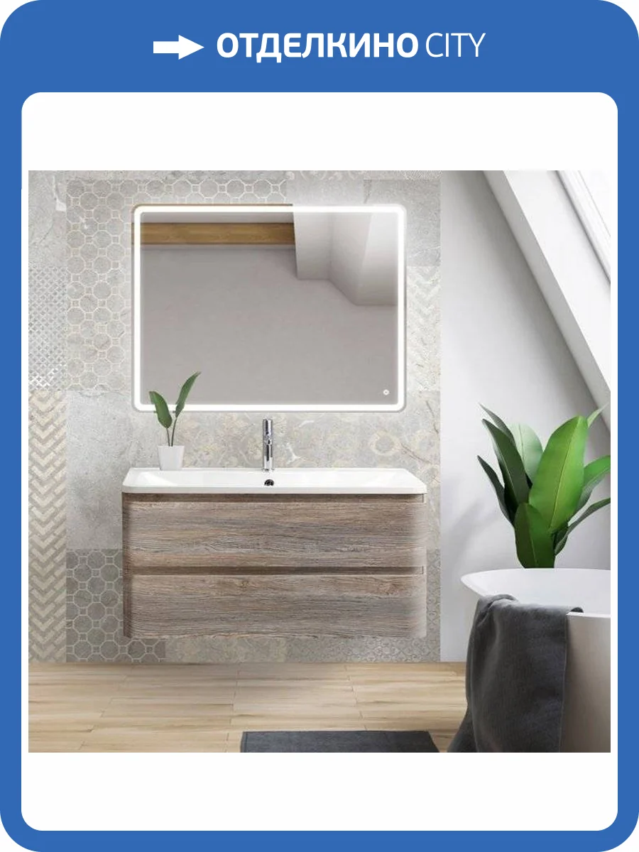 Мебель для ванной BelBagno Albano 80 подвесная, pino scania фото 8