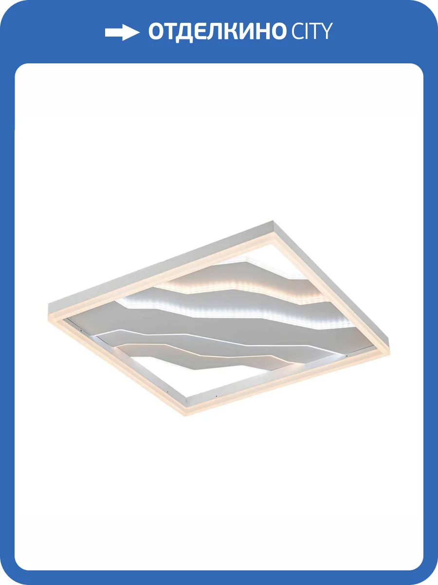 Потолочный cветильник LED4U L1054-500 WH фото 2