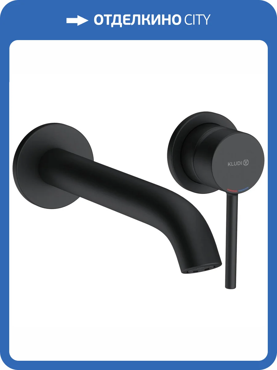 Смеситель для раковины Kludi Bozz 382453976S С ВНУТРЕННЕЙ ЧАСТЬЮ матовый черный фото 4