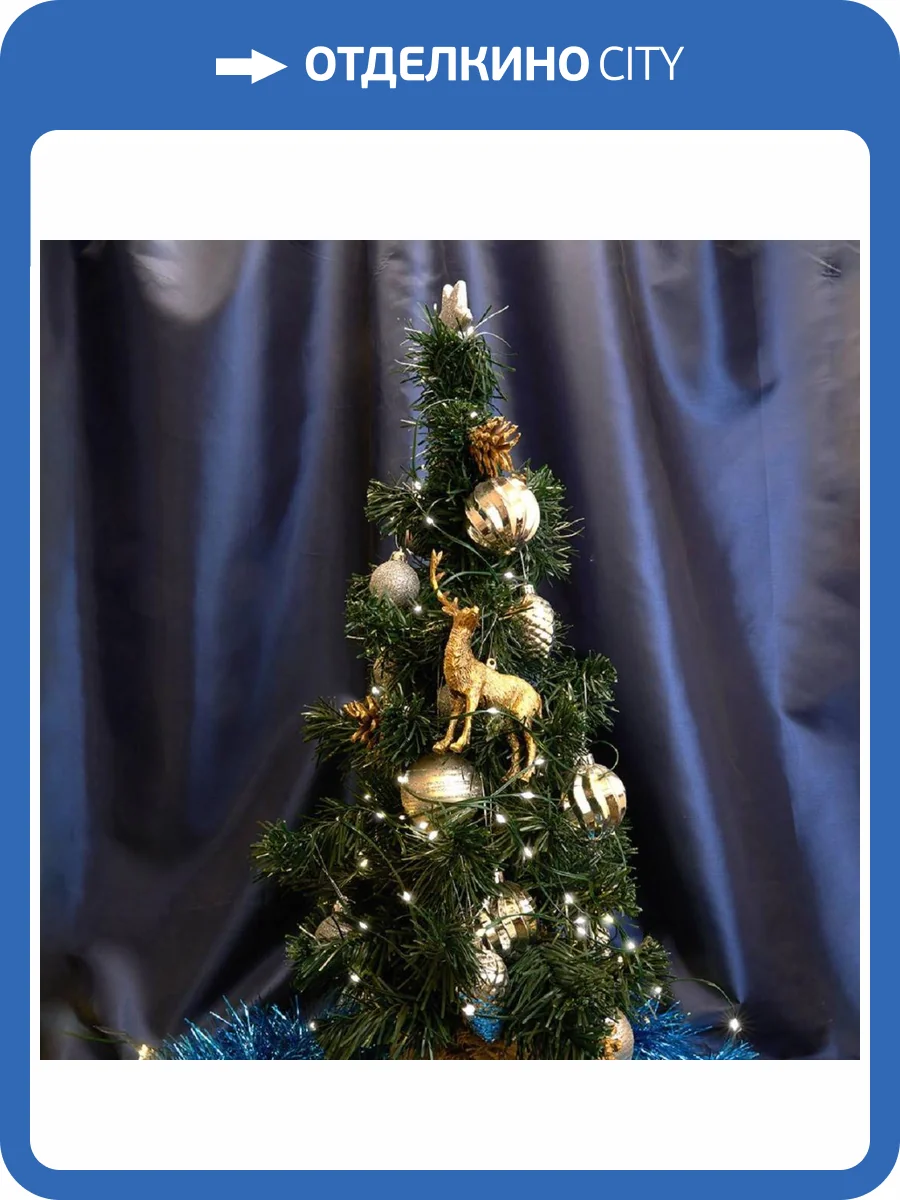 Светодиодная гирлянда Feron CL580 48626 фото 5