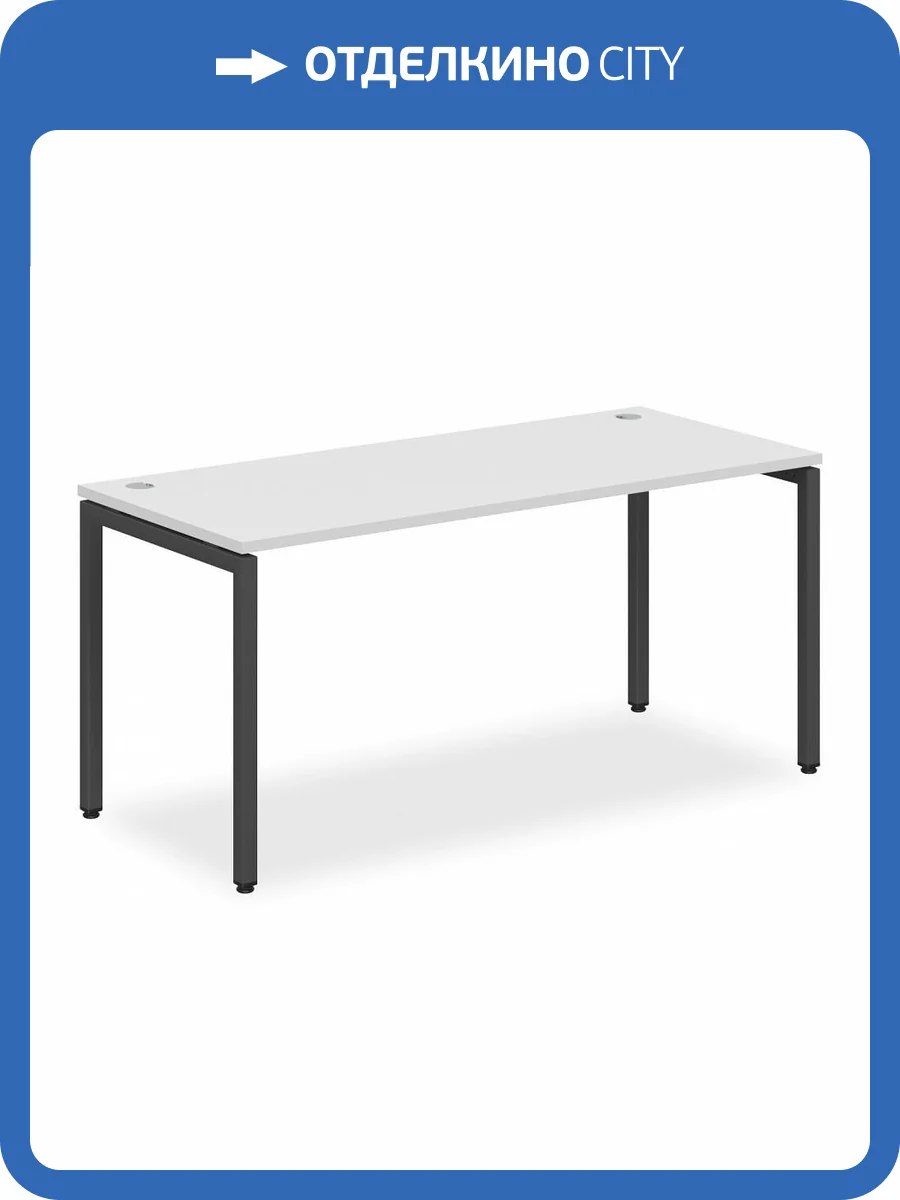 Стол офисный Skyland Xten-S 00-07050946, 7050946 Белый/Алюминий фото 2