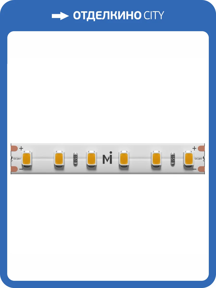 Светодиодная лента Led Strip 201085 фото 4