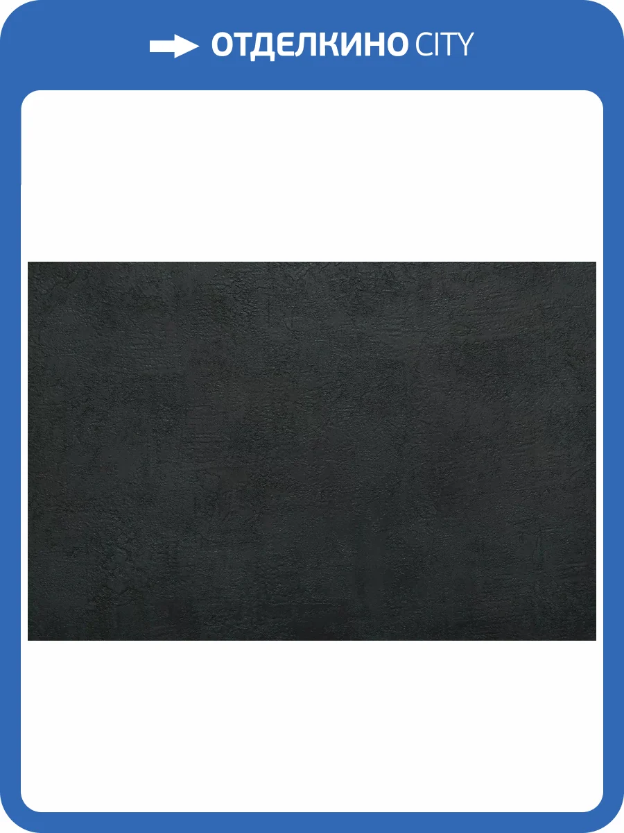 Обои Kerama Marazzi Трофи KM8401 фото 2