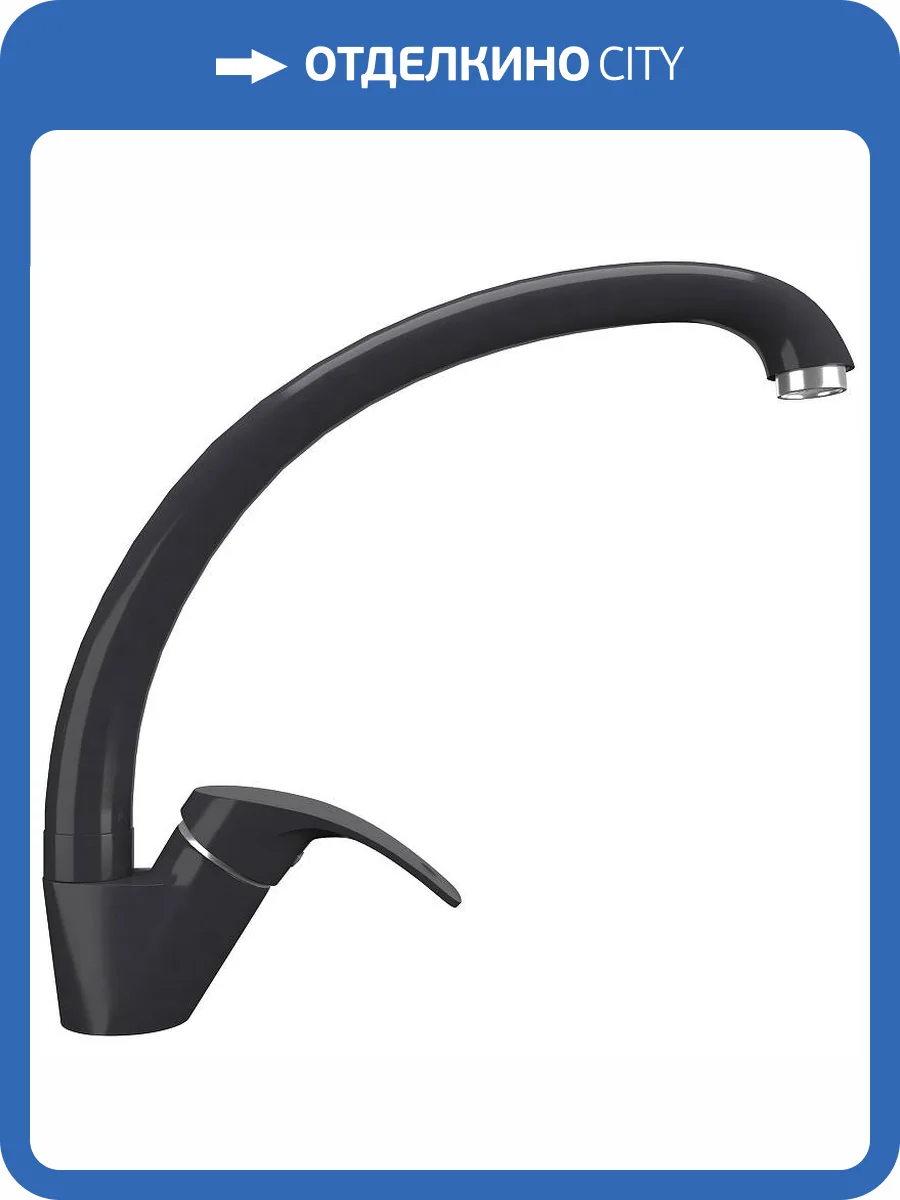 Смеситель для кухни Ulgran Quartz UQ-007-08 космос фото 5