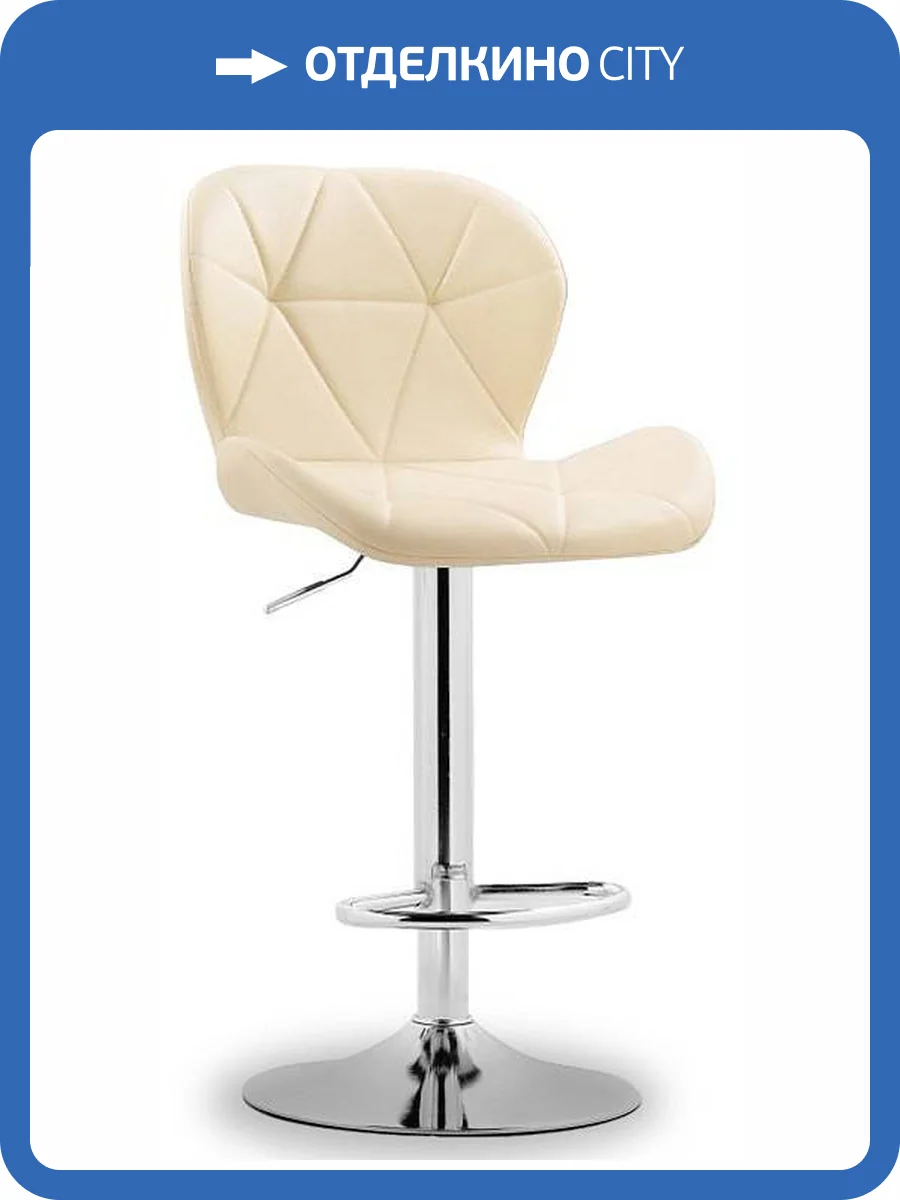 Стул барный Woodville Trio 15729 хромированный металл, бежевый фото 11