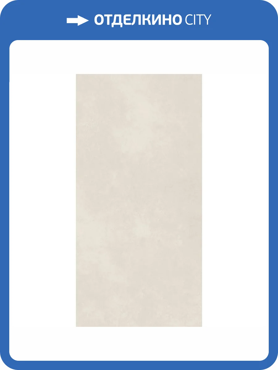 Керамогранит Paradyz Architeq White Gres Rekt. Mat 119.8x279.8 фото 14