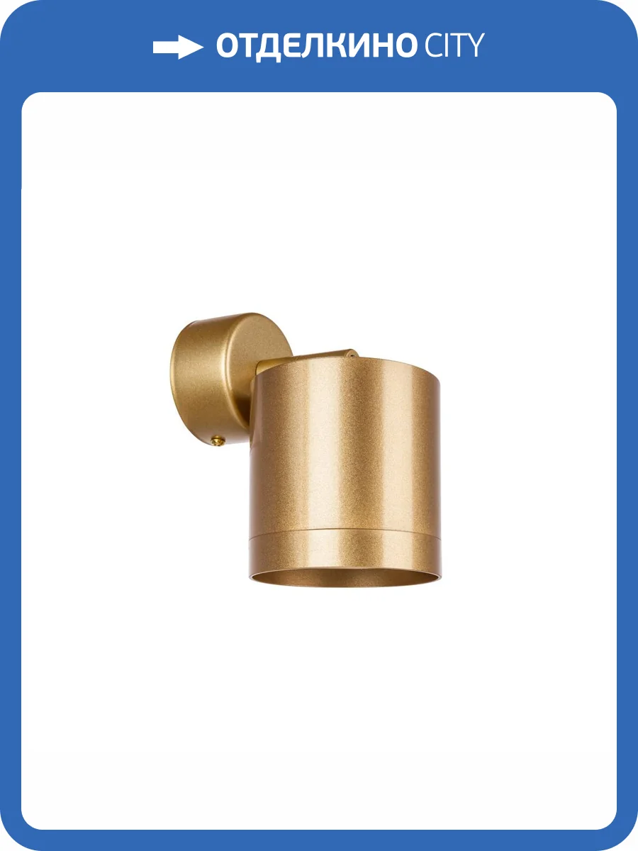 Настенно-потолочные светильники Lightstar Rullo RBX34903490 фото 2