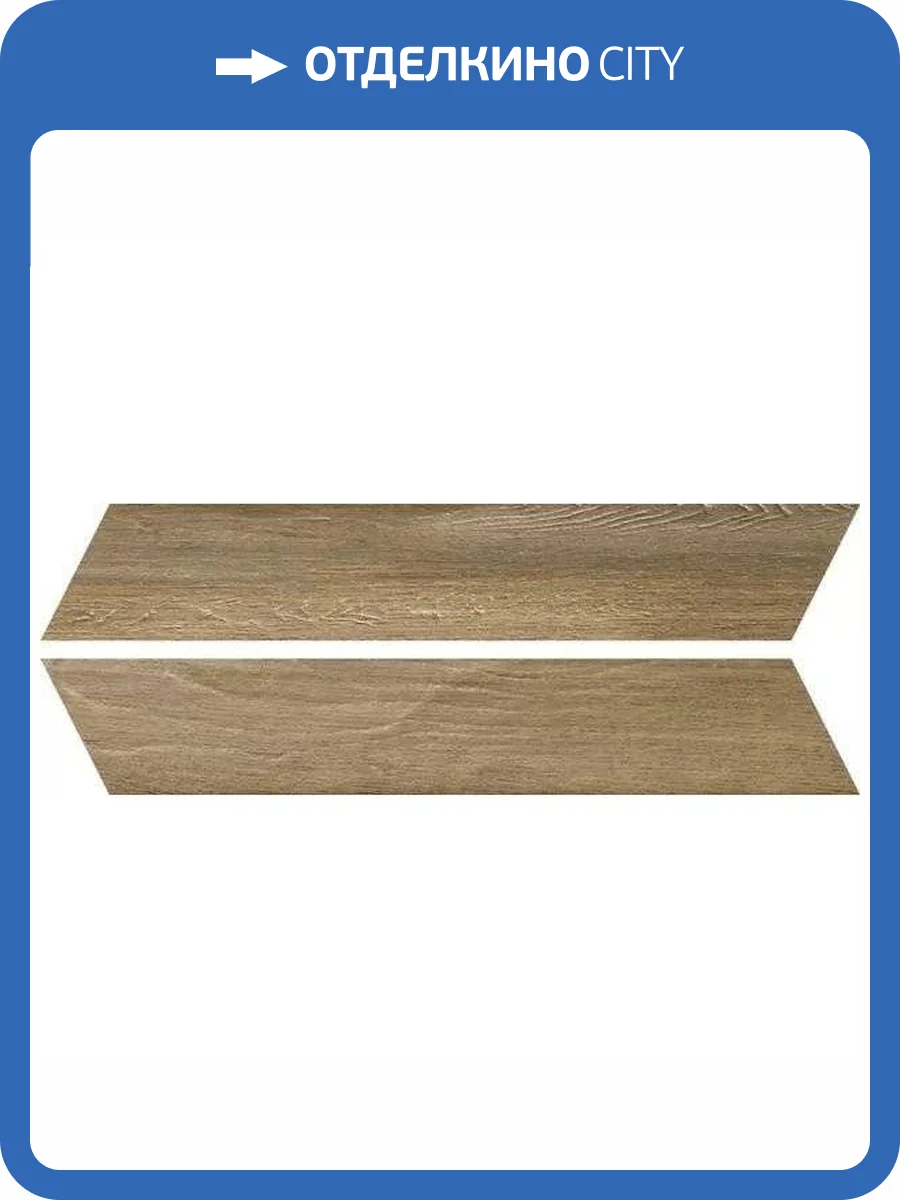 Керамогранит Rondine Group RHS Vintage J86584 Dore Chevron 7.5x40.7 фото 2