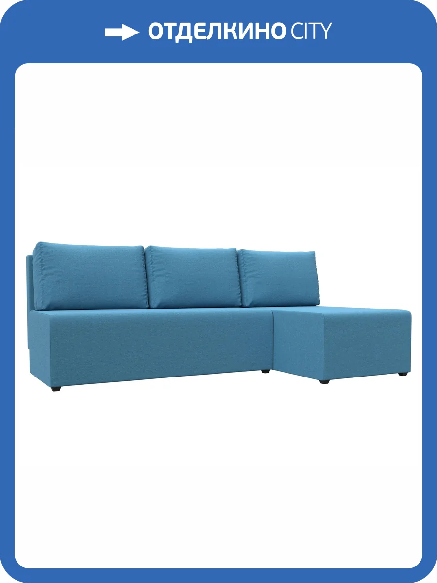 Диван угловой Лига Диванов Поло 125529 амур голубой, правый угол фото 9