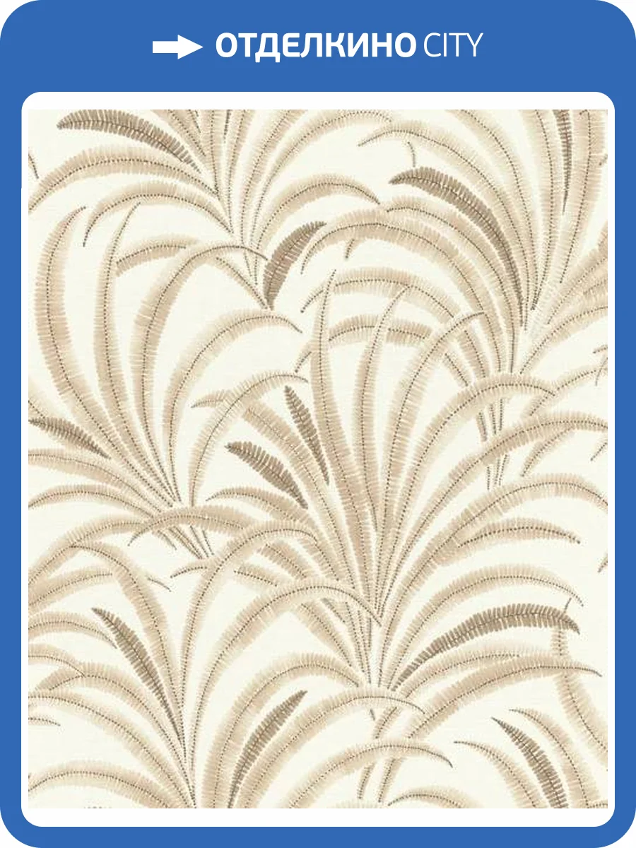 Обои Rasch Selection Vinyl/Vlies 690316 фото 2