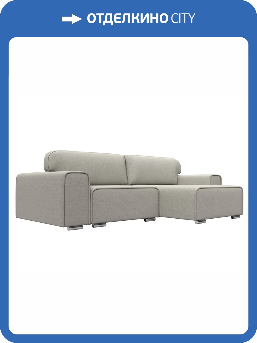 Диван угловой Лига Диванов Лига-029 121930 амур бежевый, правый угол фото 11