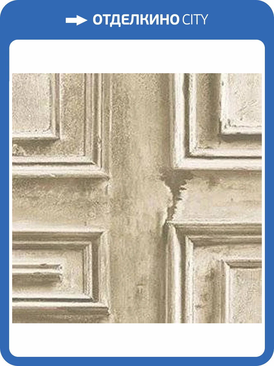 Обои бумажные Aura Illusions LL36210 фото 2