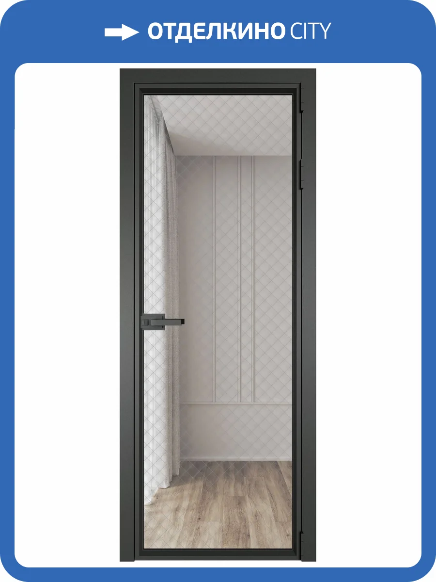 Межкомнатная дверь Profil Doors 1 AV цвет профиля Серая ночь, стекло безопасное 6 мм ромб серебро 800x2000 фото 2