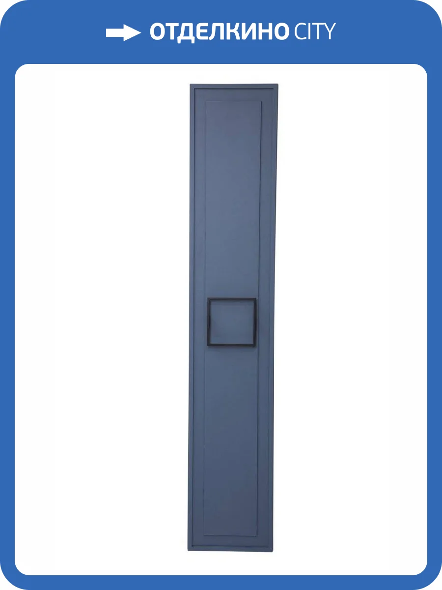 Шкаф-пенал La Fenice Cubo FNC-05-CUB-BG-30 Синий фото 6