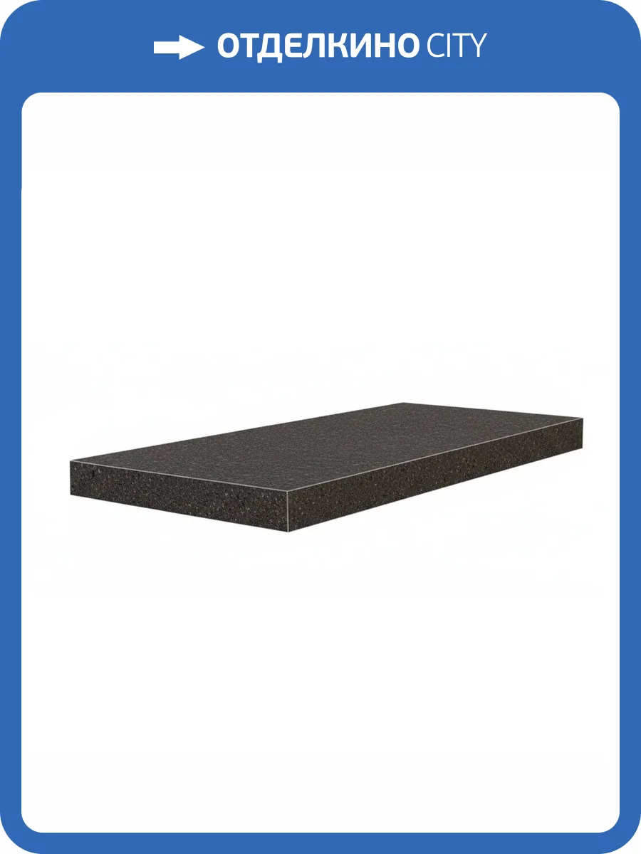 Ступень Atlas Concorde Russia Drift 620070001394 Dark Scal. Ang. Dx / Дрифт Дарк Угл. Пр 33x80 фото 19