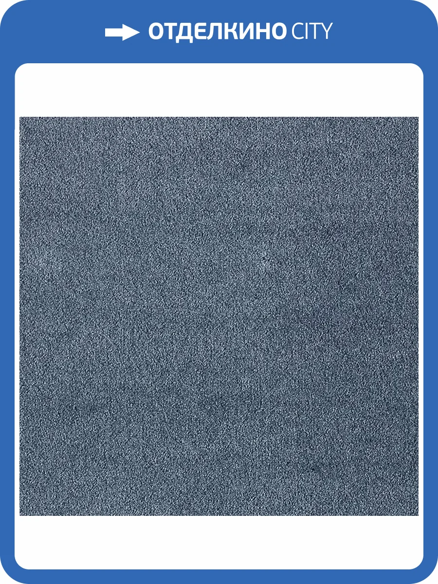 Ковролин AW Seduction 71 LC (рулон: 4x104=416 м2) фото 2